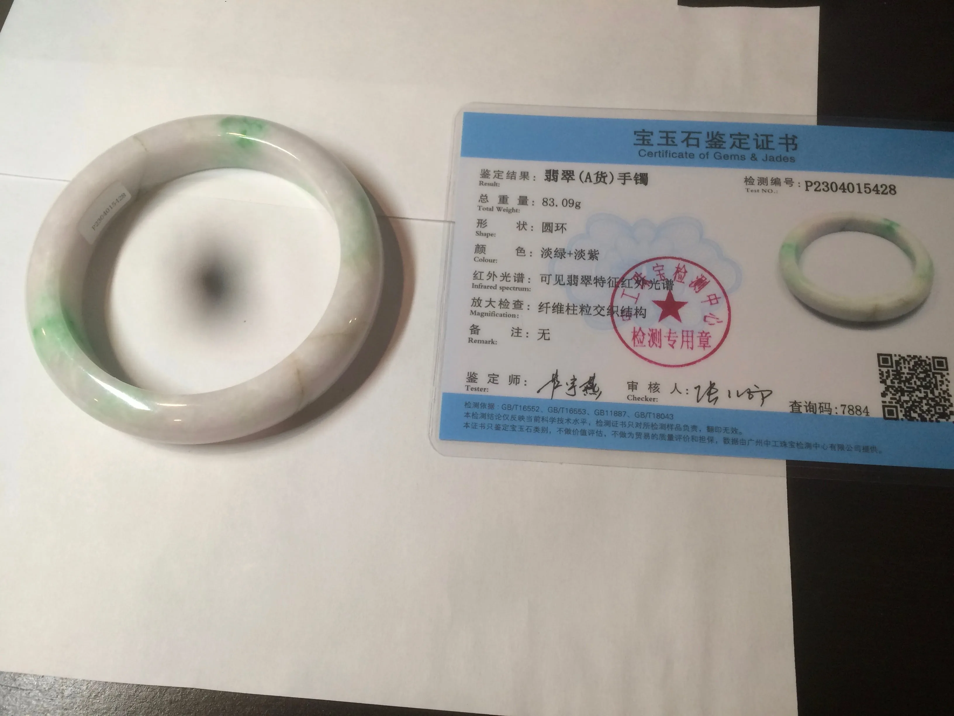 61.8 mm certified type A 100% Natural sunny green/purple/white Jadeite Jade bangle AX103-5428